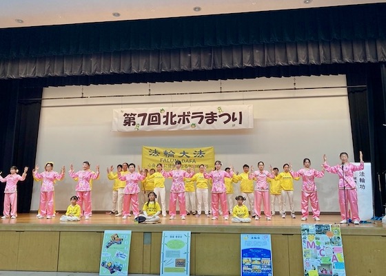 Image for article ​Japón: Presentación de Falun Dafa en un evento comunitario en Osaka