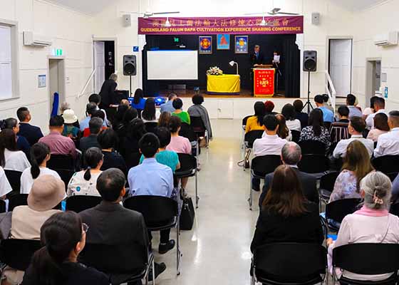 Image for article Australia: Conferencia de intercambio de experiencias de cultivación de Falun Dafa celebrada en Queensland