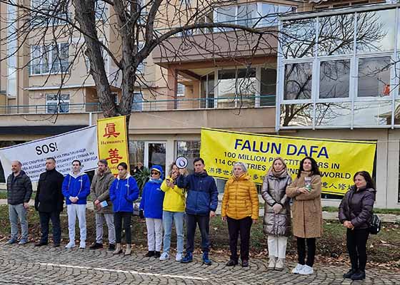 Image for article ​Bulgaria: Personas en protesta pacífica condenan la persecución del PCCh a Falun Dafa
