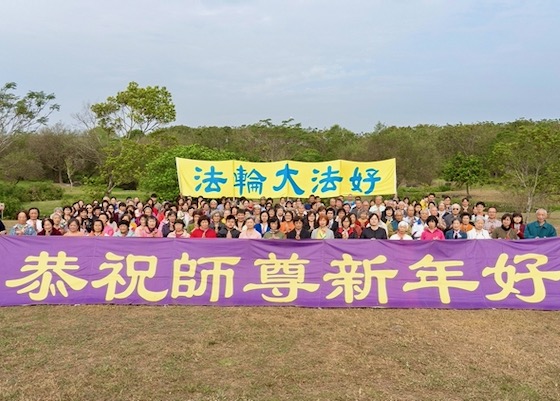 Image for article Pingtung, Taiwán: Practicantes de Falun Dafa expresan su gratitud a Shifu