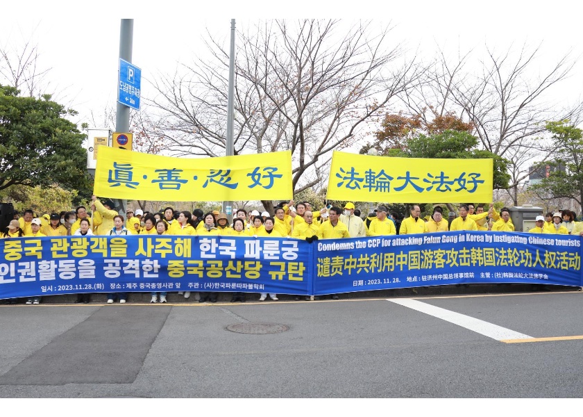 Image for article ​Ciudadano chino acusado en Corea del Sur por atacar puesto de información de Falun Dafa