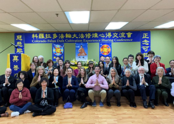 Image for article Denver, Colorado: Conferencia de Intercambio de Experiencias de Cultivación de Falun Dafa