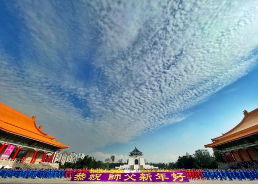 Image for article Taiwán: Los practicantes expresan su gratitud por la compasión de Shifu y se dan cuenta de la seriedad de la cultivación