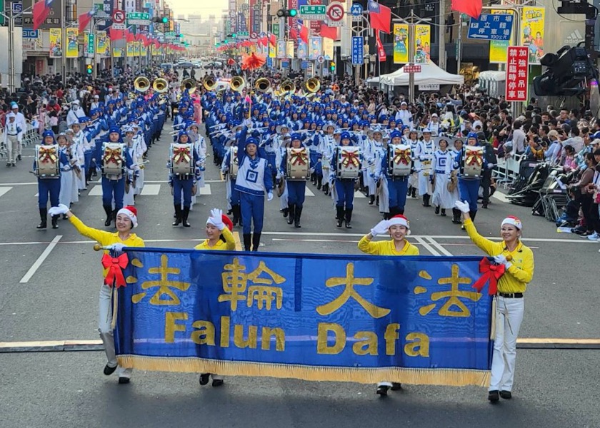 Image for article Taiwán: La Banda Marchante Tian Guo en la gran final del Festival Internacional de Bandas de la ciudad de Chiayi