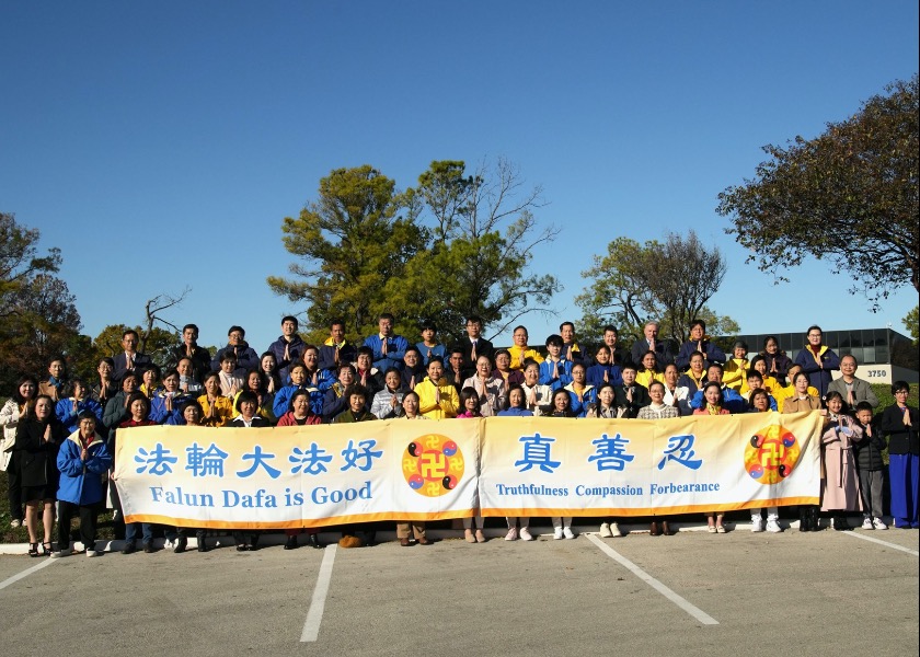 Image for article Houston, Texas: los practicantes desean al fundador de Falun Dafa un feliz Año Nuevo y reflexionan sobre su viaje de cultivación
