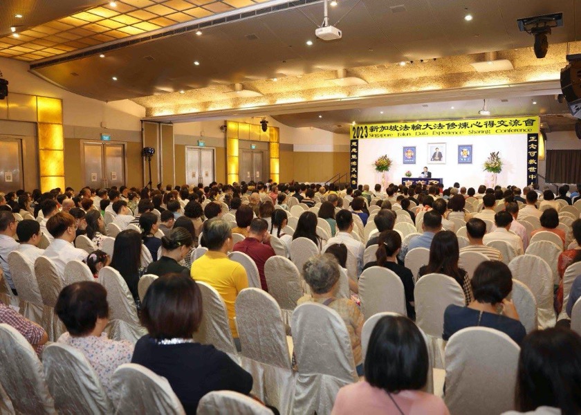 Image for article Singapur: Mejorando juntos en el Fahui de Falun Dafa 2023