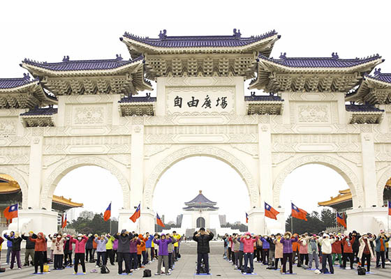 Image for article Taipéi, Taiwán: Practicantes se reúnen para hacer ejercicios y saludar a Shifu por el Año Nuevo