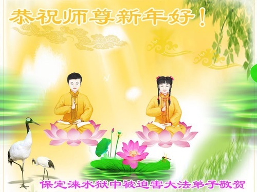Image for article Las flores de ciruelo florecen más bellamente en invierno, como la inquebrantable fe de los practicantes de Falun Dafa encarcelados