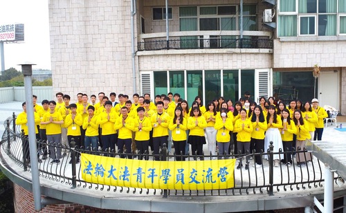 Image for article Taiwán: Jóvenes practicantes participan en un campamento de intercambio de experiencias y envían saludos de Año Nuevo a Shifu