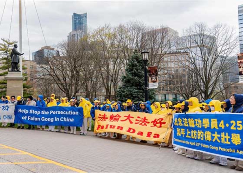 Image for article Toronto, Canadá: Gran concentración para conmemorar la Apelación Pacífica del 25 de Abril de 1999