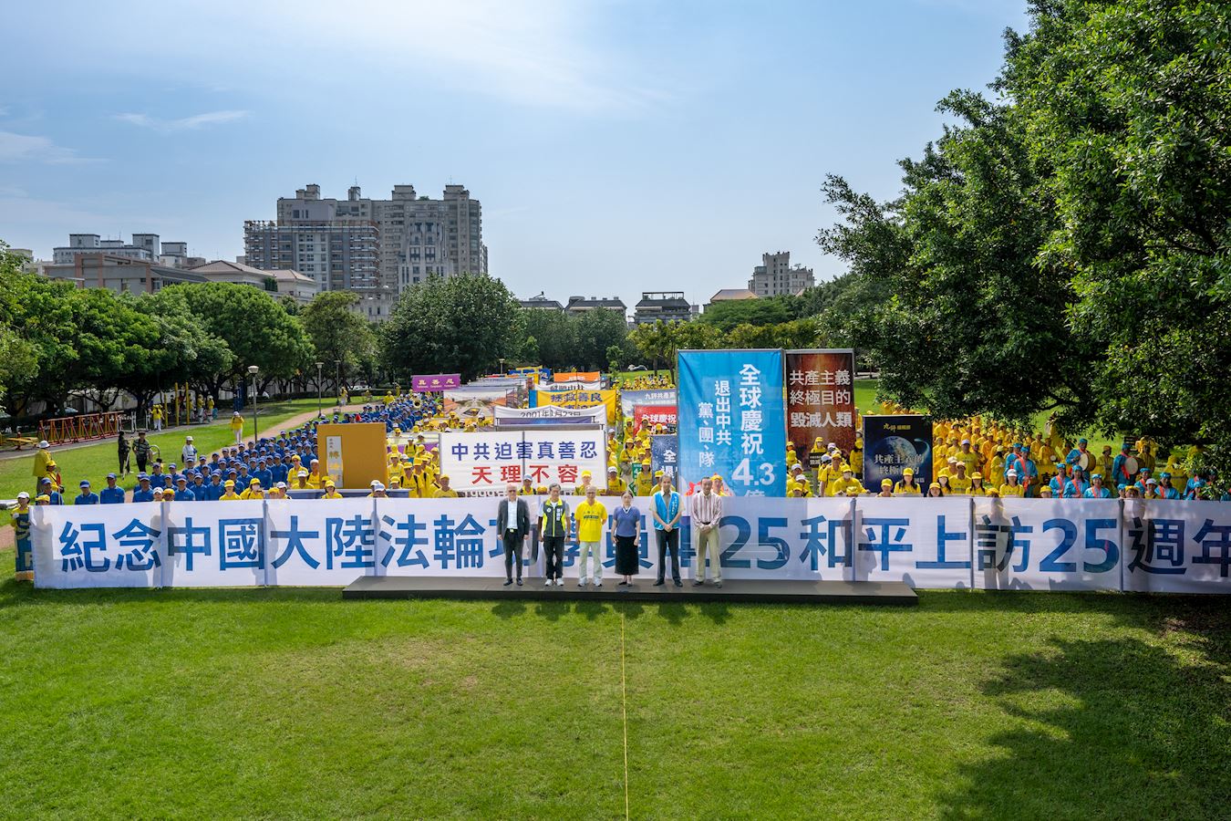 Image for article ​Taichung, Taiwán: Dignatarios alaban a Falun Dafa durante eventos para conmemorar la Apelación pacífica hace 25 años