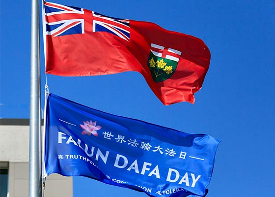 Image for article ​Canadá: Bandera del Día de Falun Dafa izada en cuatro ciudades para honrar la práctica