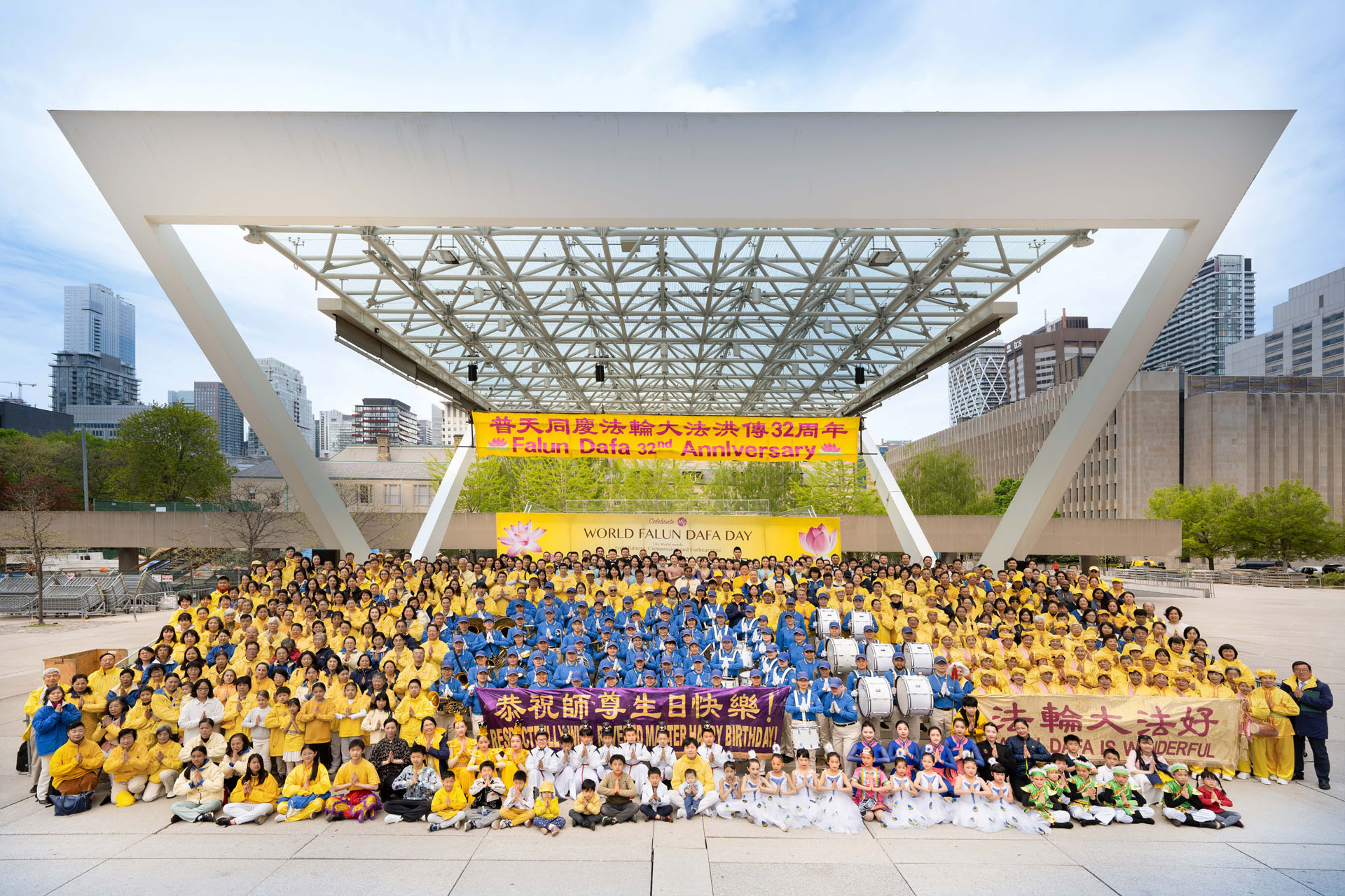 Image for article Canadá: dignatarios elogian a Falun Dafa durante las celebraciones del Día Mundial de Falun Dafa en Toronto (Parte 1)