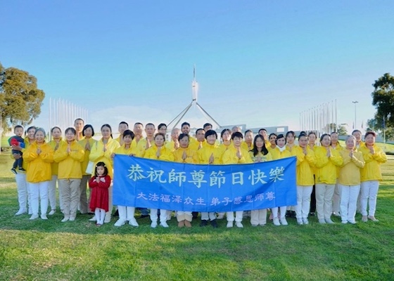 Image for article Canberra, Australia: Dignatarios elogian a Falun Dafa durante las celebraciones del Día Mundial de Falun Dafa