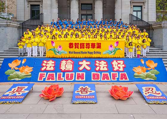 Image for article Canadá: Gran Marcha y actuaciones en Vancouver celebran el Día Mundial de Falun Dafa