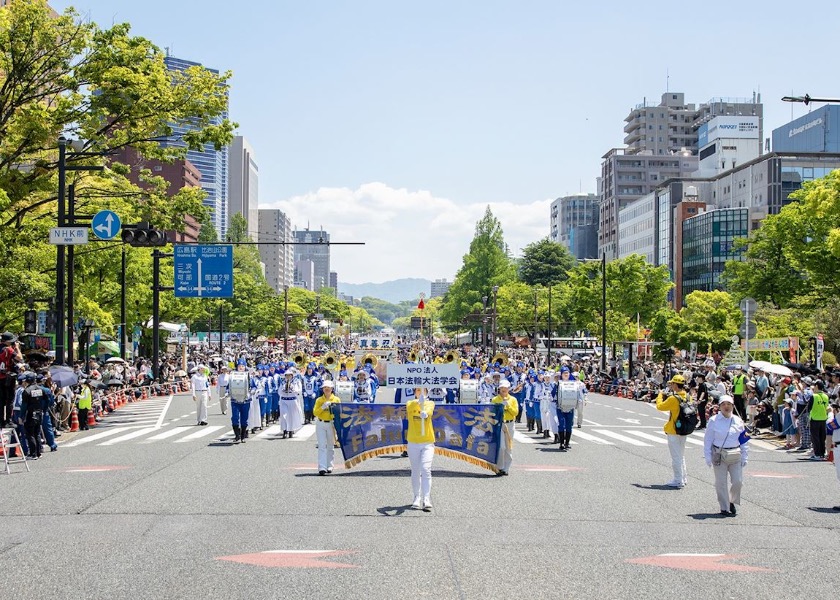 Image for article Japón: Presentación de Falun Dafa en el Festival de las Flores de Hiroshima