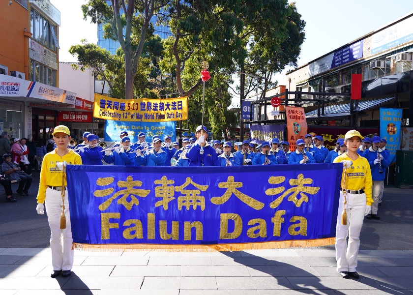 Image for article Melbourne, Australia: Concejales felicitan la celebración del Día de Falun Dafa