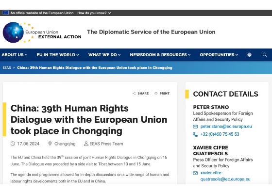 Image for article La Unión Europea insta al PCCh a liberar a los practicantes de Falun Gong detenidos durante el 39º Diálogo sobre Derechos Humanos