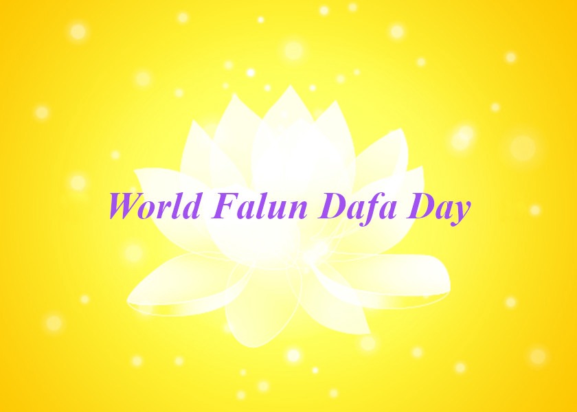 Image for article Expertos y eruditos taiwaneses celebran el Día Mundial de Falun Dafa