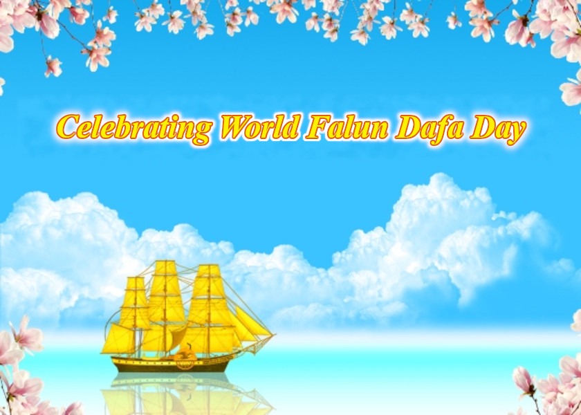 Image for article Precioso recuerdo de la celebración del Día Mundial de Falun Dafa en un centro de detención