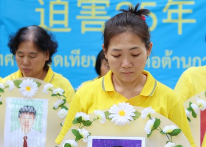 Image for article Tailandia: Vigilia con velas y manifestación conmemoran el 25º aniversario de la resistencia pacífica a la persecución