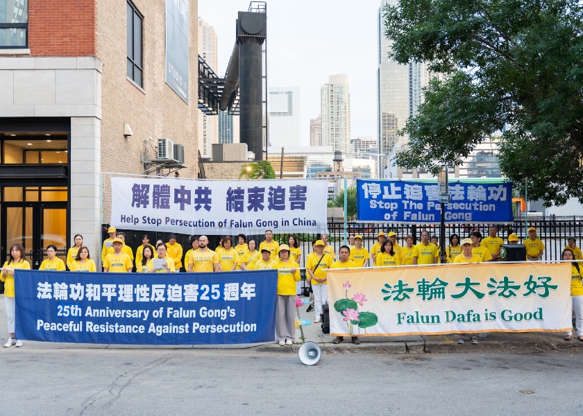 Image for article ​Chicago, EE. UU.: Manifestación pacífica y vigilia con velas en memoria de los practicantes de Dafa que murieron durante 25 años de persecución