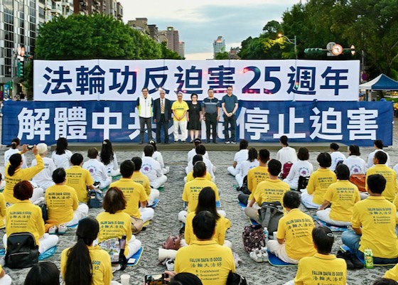 Image for article Taiwán: Dignatarios expresan su agradecimiento por Falun Gong y los esfuerzos de los practicantes para exponer la persecución que dura 25 años
