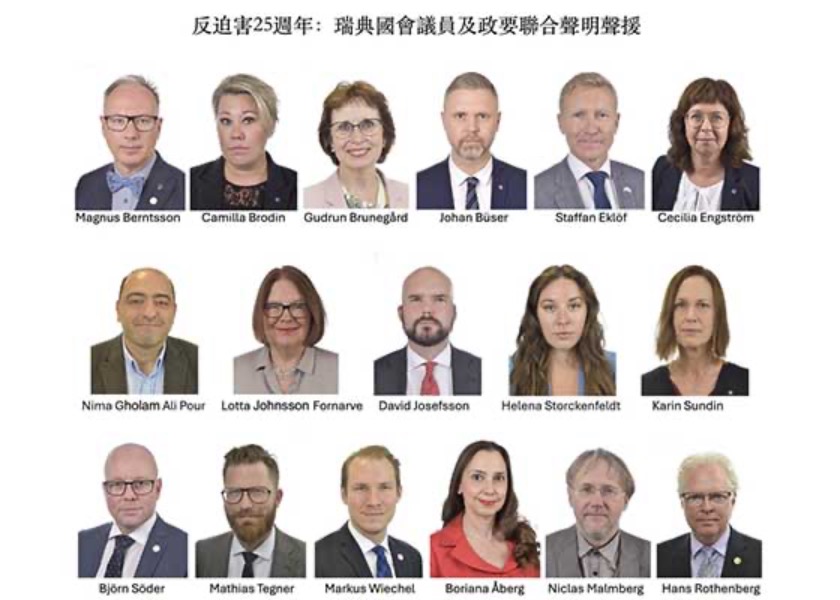 Image for article Suecia: Miembros del Parlamento firman una declaración conjunta de apoyo a Falun Gong