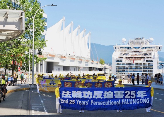 Image for article ​Canadá: Practicantes celebran manifestación y marcha en Vancouver para conmemorar 25 años de persecución a Falun Gong