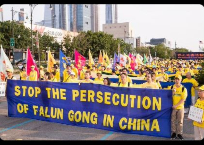 Image for article El Departamento de Estado de EE. UU. pide al PCCh que deje de perseguir a Falun Gong al cumplirse 25 años