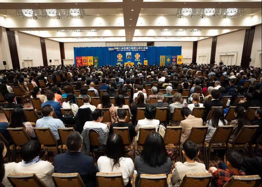 Image for article Canadá: Practicantes reflexionan sobre sus experiencias de cultivarse sólidamente durante la Conferencia de Falun Dafa en Toronto