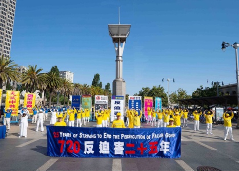 Image for article San Francisco, EE. UU.: Manifestación y marcha para conmemorar el 25 aniversario de la persecución contra Falun Dafa