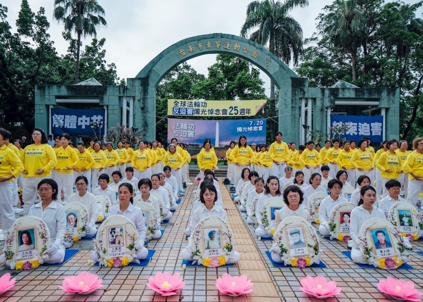 Image for article Kaohsiung y Tainan, Taiwán: Personas de todos los ámbitos sociales expresan su solidaridad con Falun Gong