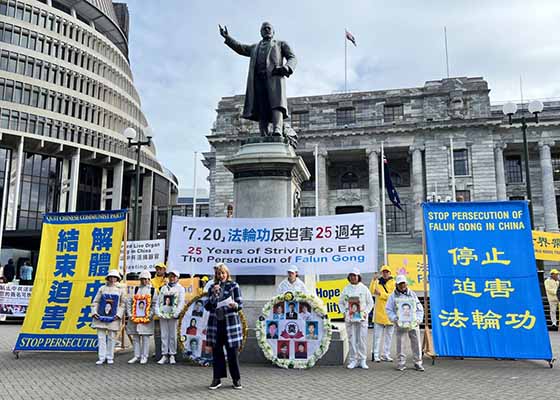 Image for article Wellington, Nueva Zelanda: Eventos de gran escala exponen la persecución de décadas por parte del PCCh