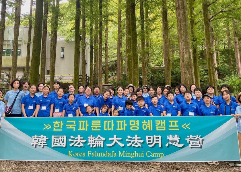 Image for article Corea: niños y padres disfrutan del campamento Minghui