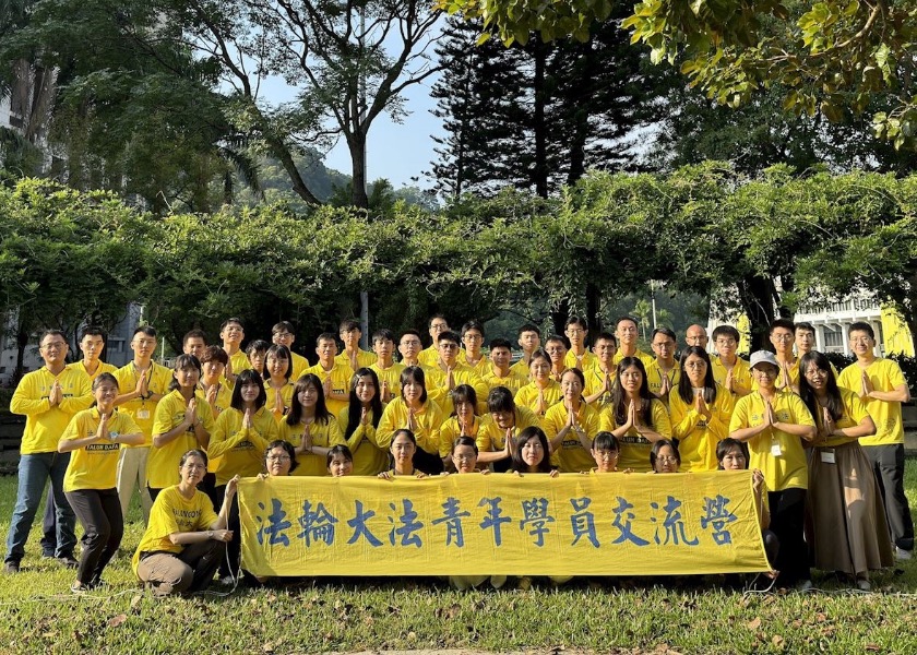 Image for article ​Taiwán: Los jóvenes aprecian el ambiente de cultivación en el campamento juvenil