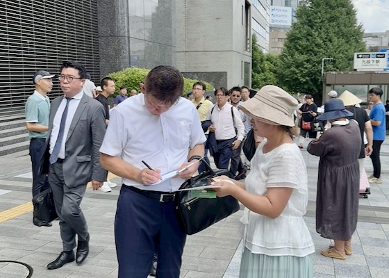 Image for article Japón: Practicantes de Falun Dafa en una calle de Tokio generan conciencia sobre la persecución del régimen chino