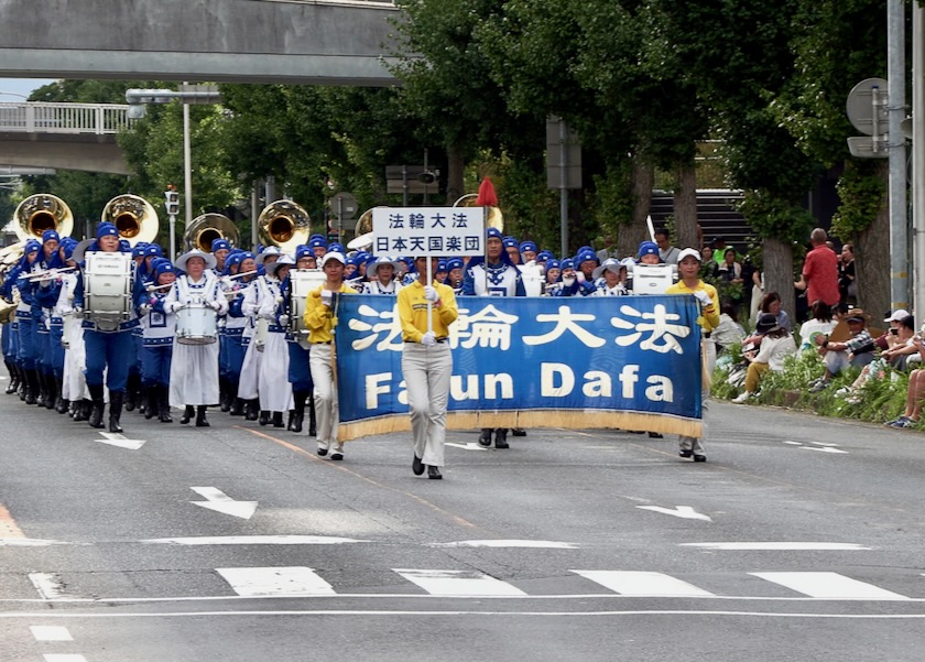 Image for article Japón: La Banda Marchante Tian Guo elogiada en la celebración del Matsuri Tsukuba