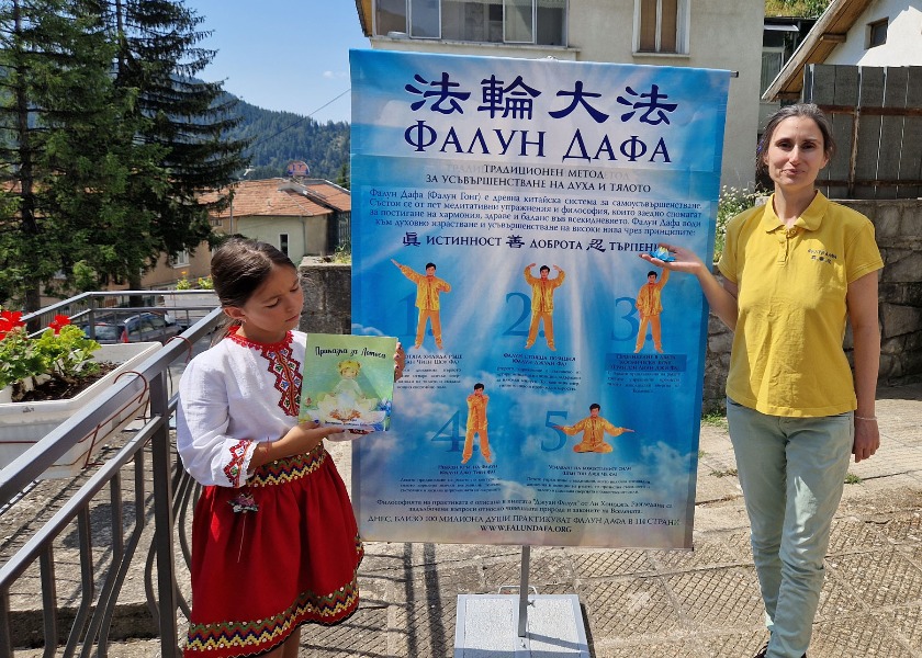 Image for article ​Bulgaria: La gente conoce Falun Dafa en el Festival de la Salud de Momchilovtsi