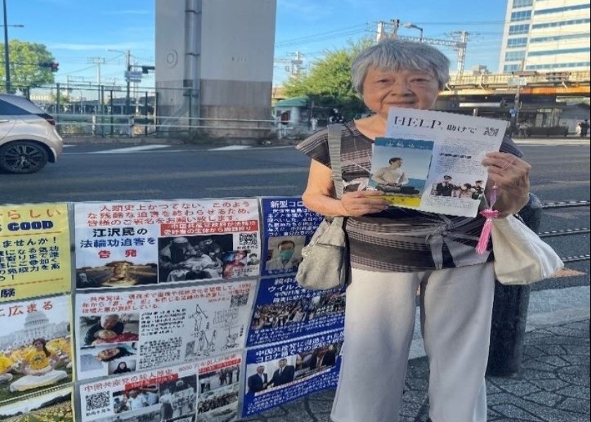 Image for article ​Japón: La recolección de firmas recibe un gran apoyo público