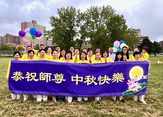 Image for article Practicantes de Falun Dafa en Nueva York expresan su gratitud a Shifu y le desean un feliz Festival de Medio Otoño