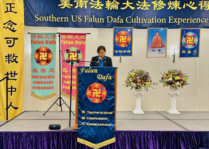 Image for article Dallas, Texas: Los practicantes aprenden unos de otros en la Conferencia de Falun Dafa del Sur de EE. UU.