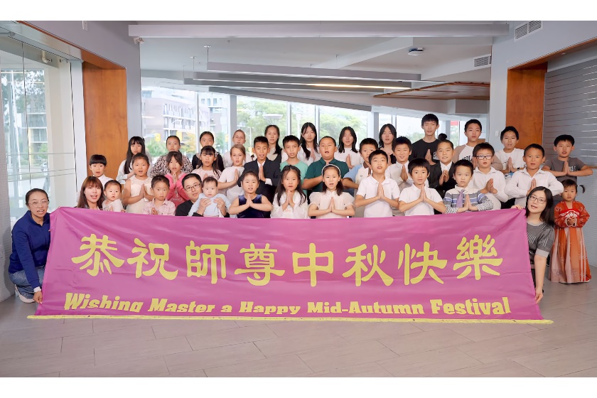 Image for article Toronto: Jóvenes practicantes envían saludos a Shifu durante el Festival de Medio Otoño