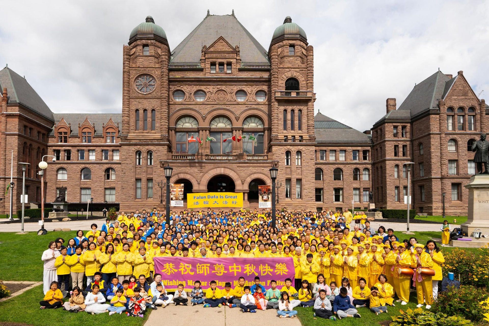 Image for article Toronto, Canada: los practicantes de Falun Dafa muestran su aprecio a Shifu y le desean un feliz Festival de Medio Otoño