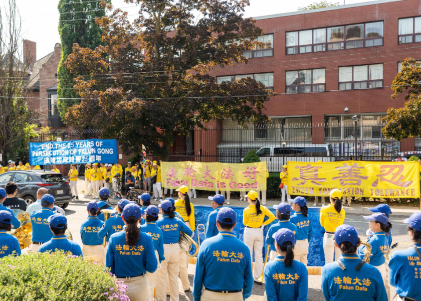 Image for article Canadá: concentración ante el consulado chino en Toronto pide el fin de la persecución