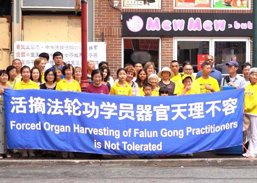 Image for article Manifestación en Filadelfia condena la sustracción de órganos a practicantes de Falun Gong en China