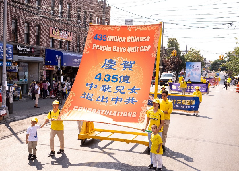 Image for article Brooklyn, Nueva York: El Gran Desfile celebra el Festival de Medio Otoño y felicita a los que renuncian al PCCh