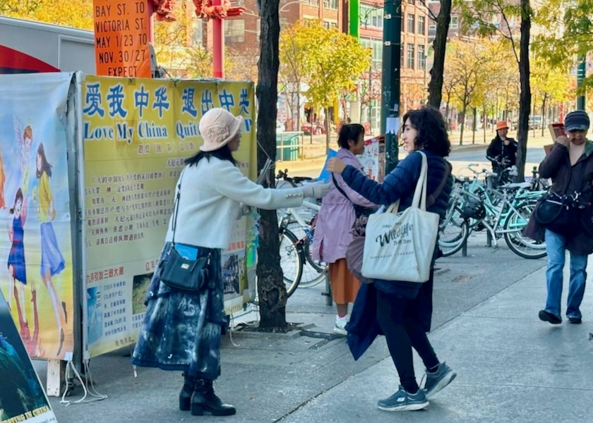 Image for article Los ​chinos están tomando conciencia y renunciando al PCCh