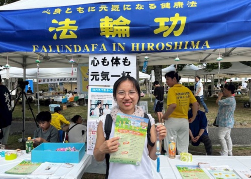 Image for article Japón: la gente expresa su apoyo a Falun Dafa en un festival en Hiroshima