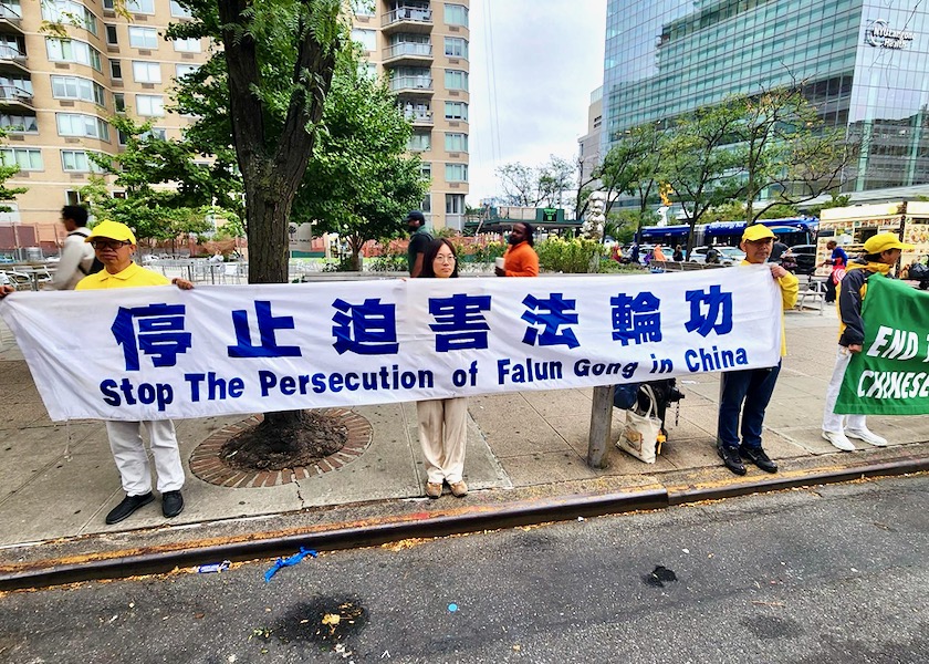 Image for article Manhattan, NY: Practicantes piden el fin de la persecución en China durante la Asamblea General de la ONU